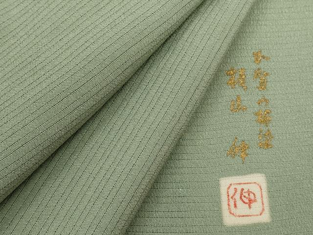 平和屋着物*本加賀友禅作家 梶山伸監修 夏物 色無地 絽縮緬 柳鼠色 正絹 逸品 CABG2241ze