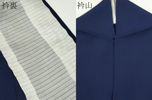 平和屋着物*夏物 色無地 絽 鉄紺色 正絹 逸品 CABG2243ze