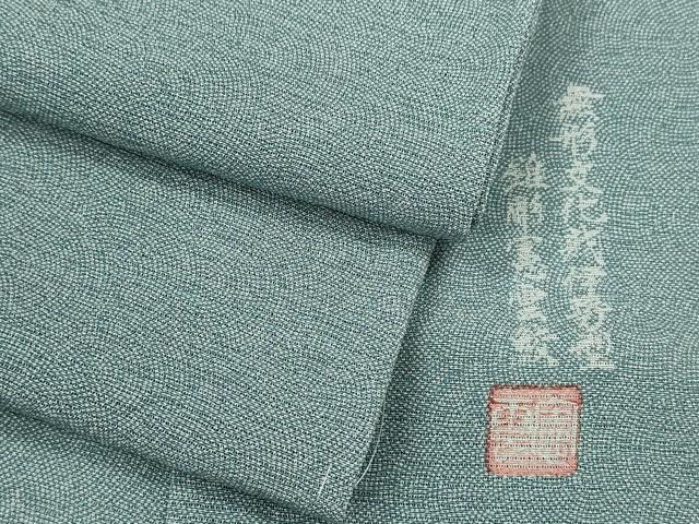 平和屋着物*夏物 江戸小紋 作家物 鮫小紋柄 正絹 逸品 未使用 CABG2249ze