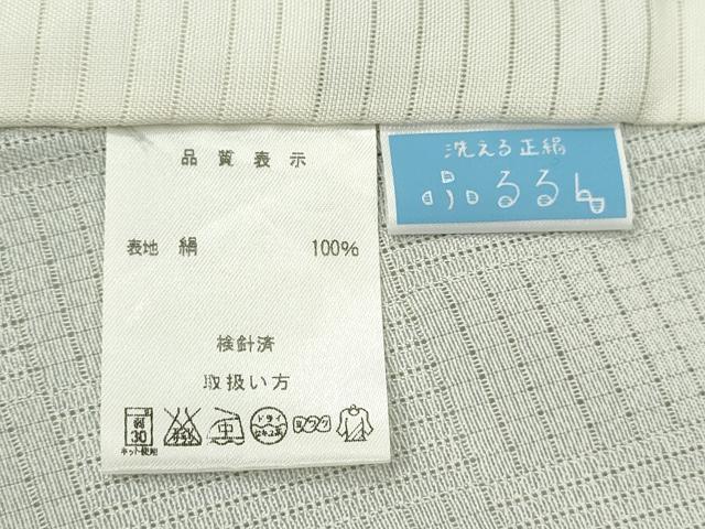 平和屋着物*夏物 江戸小紋 変わり絽 吉祥文 正絹 逸品 CABG2258ze