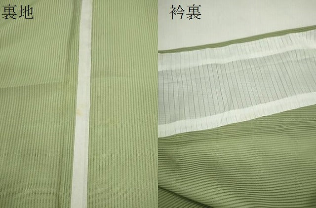平和屋着物*夏物 色無地 縦絽 柳茶色 洗える着物 CABG2277ze