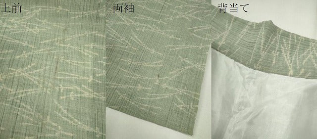 平和屋着物*夏物 小千谷ちぢみ 松葉文 麻 逸品 CABG2303ze