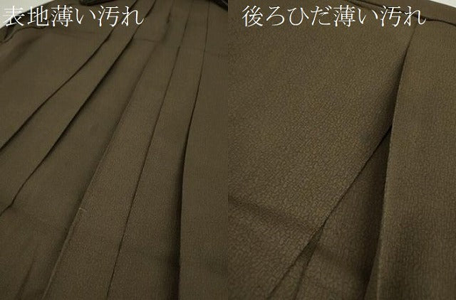 平和屋着物■男性 行灯袴 吉祥文 正絹 逸品 CABG2333ze