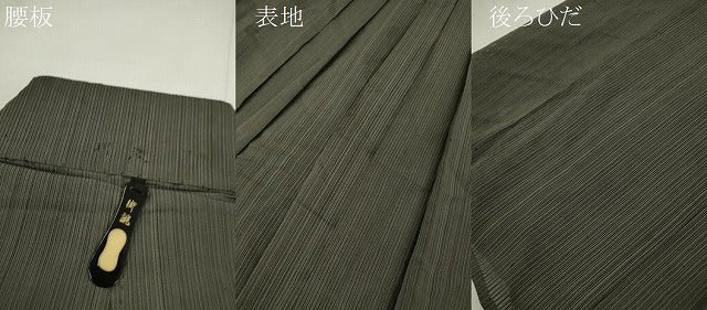 平和屋着物*夏物 男性 馬乗り袴 縦絽 縞 正絹 逸品 CABG2360ze
