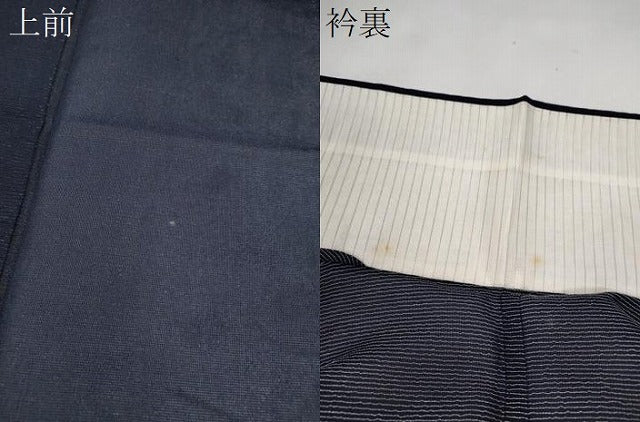 平和屋着物*夏物 色無地 紗 黒紅色 銀通し地 正絹 逸品 CABG2384ze