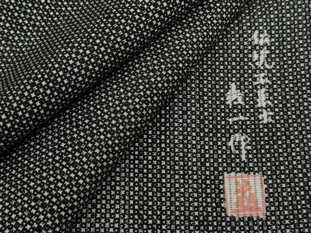 平和屋着物*夏物 江戸小紋 伝統工芸士 義一作 縦絽 吉祥文 黒地 正絹 逸品 CABG2398ze