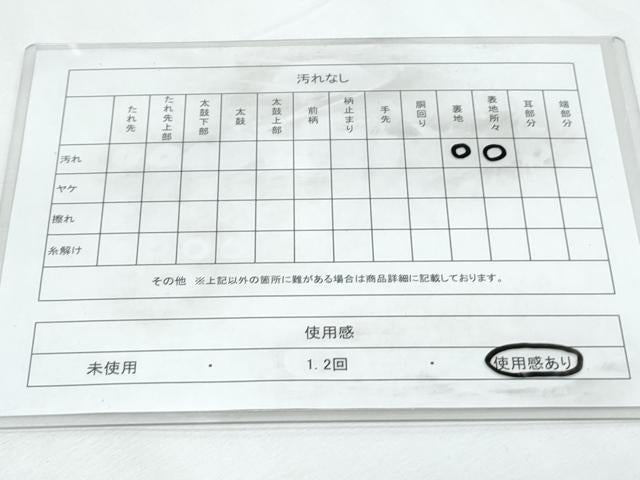平和屋着物◎六通柄袋帯 唐織 源氏物語文 金糸 正絹 逸品 CABG2422th