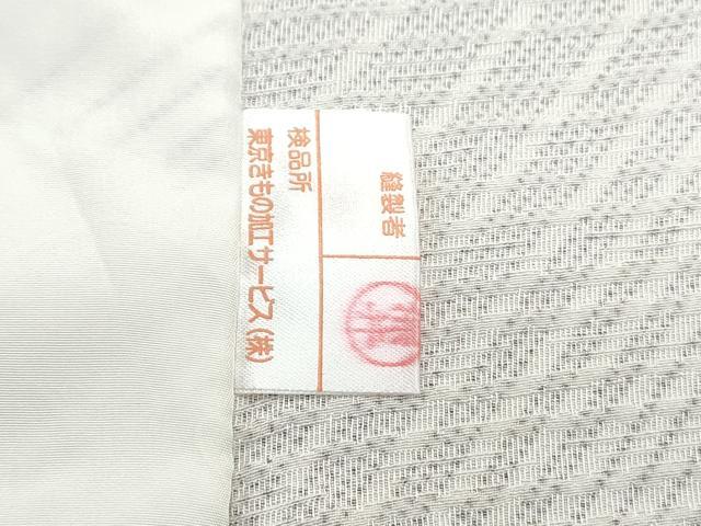 平和屋着物▽上質な小紋 単衣 吉祥文 正絹 逸品 CABG2433th