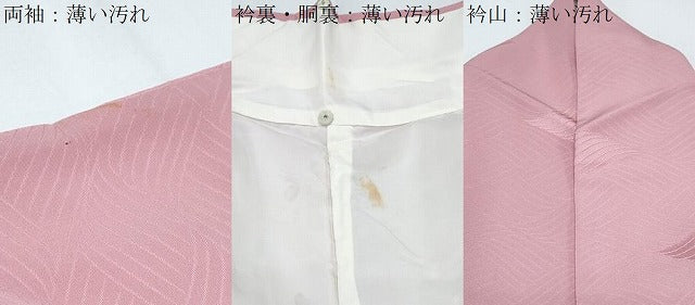 平和屋着物■上質な小紋 地紋起こし 瓦文 正絹 逸品 CABG2477th