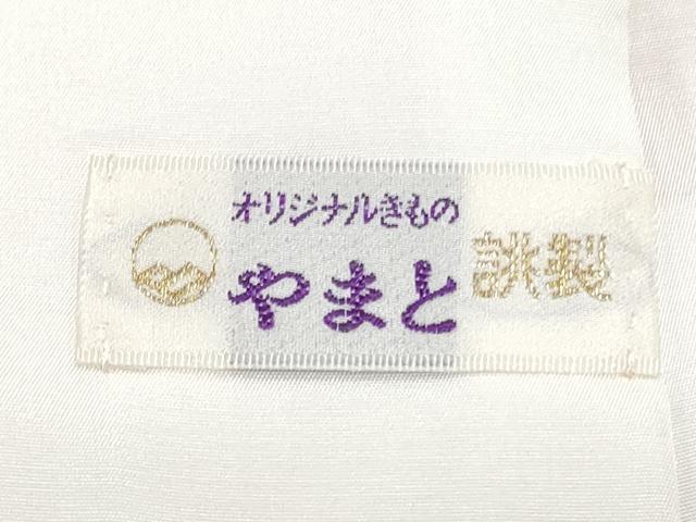平和屋着物■訪問着 刺繍 草花文 暈し染め やまと誂製 正絹 逸品 CABG2483th