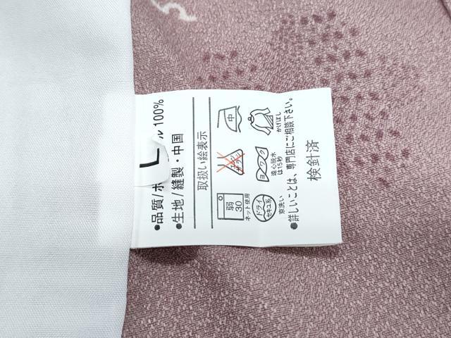 平和屋着物▽小紋 単衣 雪輪花文 洗える着物 CABG2530th