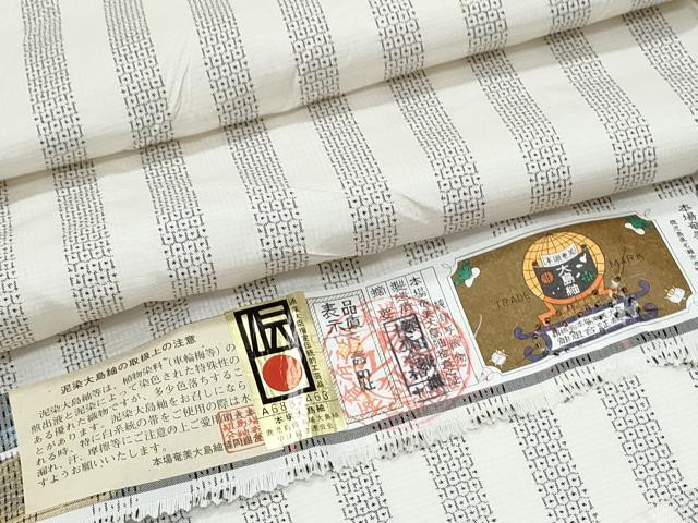 平和屋着物▽本場大島紬 単衣 白大島 100亀甲 亀甲間道 証紙付き 正絹 逸品 CABG2540th