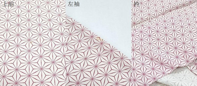 平和屋着物▽上質な小紋 単衣 麻の葉文様 正絹 逸品 CABG2560th