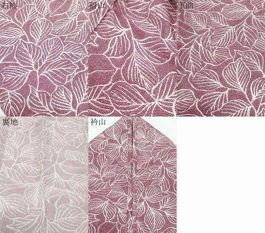 平和屋着物▽訪問着 単衣 草葉文 正絹 逸品 CABG2562th