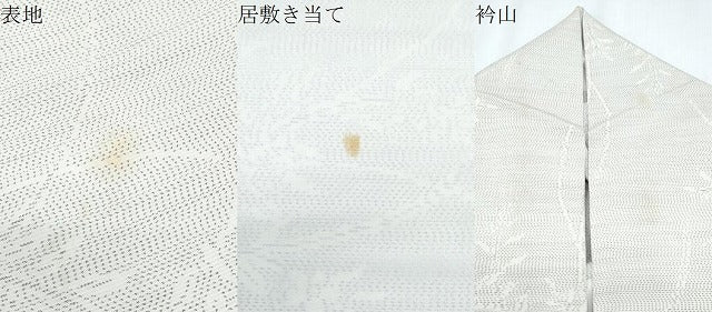 平和屋着物▽本場大島紬 単衣 白大島 草花文 正絹 逸品 CABG2585th