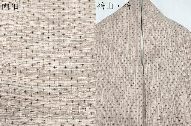平和屋着物▽上質な紬 単衣 蚊絣 正絹 逸品 CABG2591th