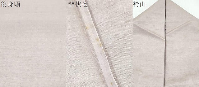 平和屋着物▽上質な紬 色無地 単衣 霞色 正絹 逸品 CABG2648th