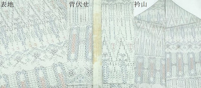 平和屋着物▽上質な紬 単衣 吉祥文 正絹 逸品 CABG2652th