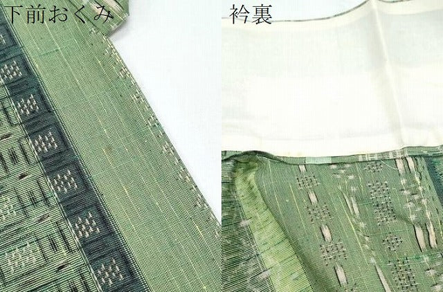 平和屋着物▽上質な紬 単衣 吉祥間道 正絹 逸品 CABG2673th