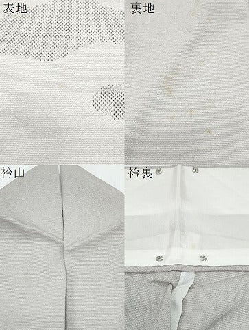 平和屋着物▽本塩沢 訪問着 単衣 雲取り草花文 正絹 逸品 CABG2683th