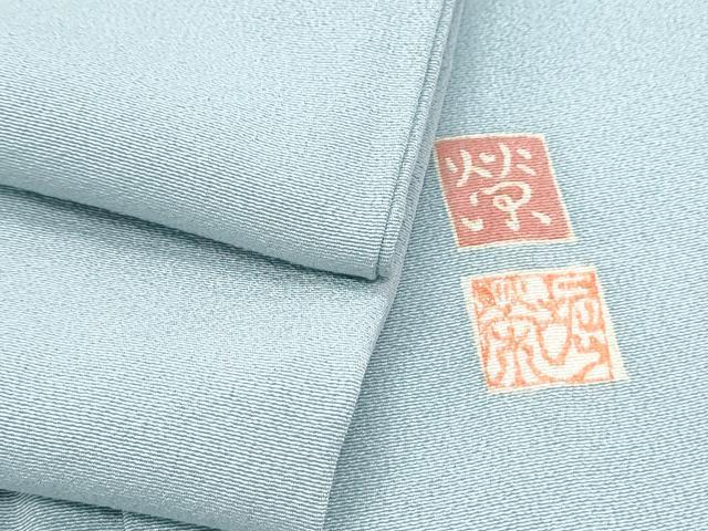 平和屋着物▽上質な色無地 単衣 作家物 青磁鼠色 正絹 逸品 CABG2688th