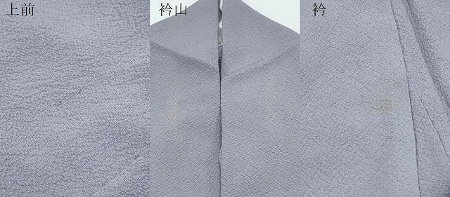 平和屋着物▽上質な色無地 単衣 藤鼠色 正絹 逸品 CABG2704th