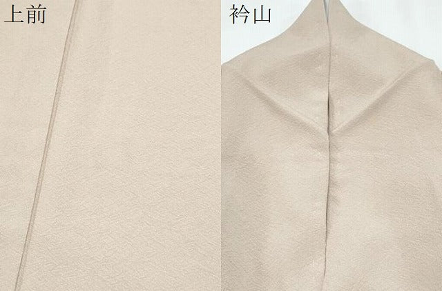 平和屋着物▽上質な色無地 単衣 洗柿色 反端付き 正絹 逸品 CABG2705th