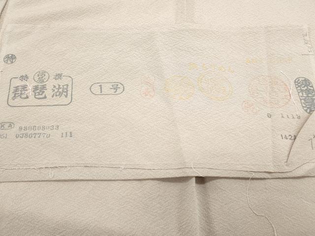 平和屋着物▽上質な色無地 単衣 洗柿色 反端付き 正絹 逸品 CABG2705th