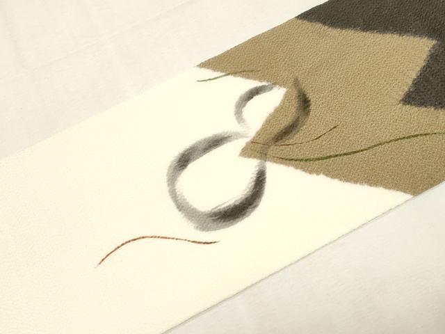 平和屋着物●九寸名古屋帯 手描き 瓢箪 鬼しぼ縮緬 正絹 逸品 CABG2808dy