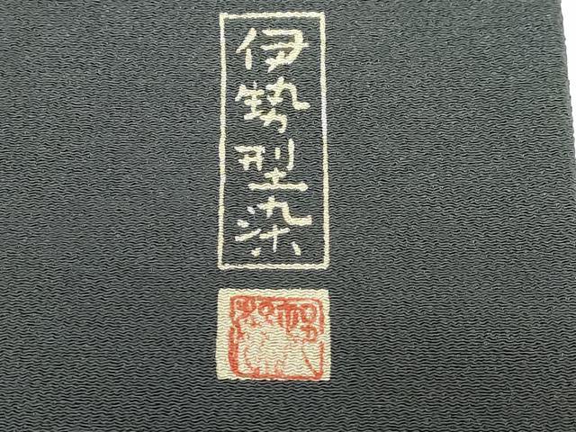 平和屋着物●九寸名古屋帯 作家物 伊勢型染 地紙草花丸文 鬼しぼ縮緬 正絹 逸品 CABG2833dy