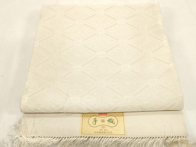 平和屋着物●西陣 河村織物 河村つづれ 八寸名古屋帯 手織 蜀甲花文 白橡色 証紙付き 正絹 逸品 CABG2835dy