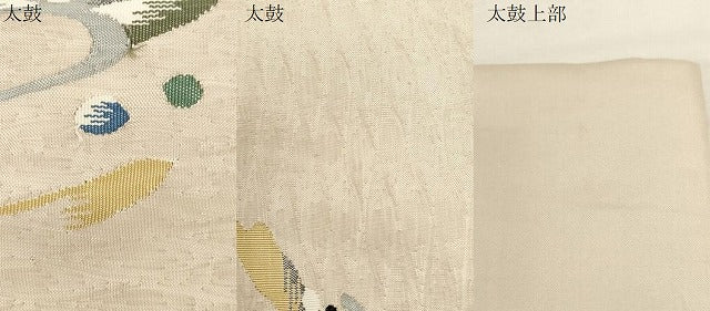 平和屋着物●九寸名古屋帯 すくい織 流水鳥文 正絹 逸品 CABG2836dy