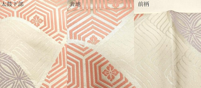 平和屋着物●西陣 川島織物 六通柄 本袋帯 遠山花文 銀糸 正絹 逸品 未使用 CABG2848dy