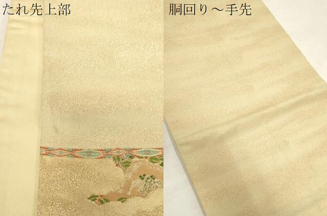 平和屋着物●龍村晋謹製 六通柄袋帯 鳳凰草花文 金銀糸 正絹 逸品 CABG2852dy