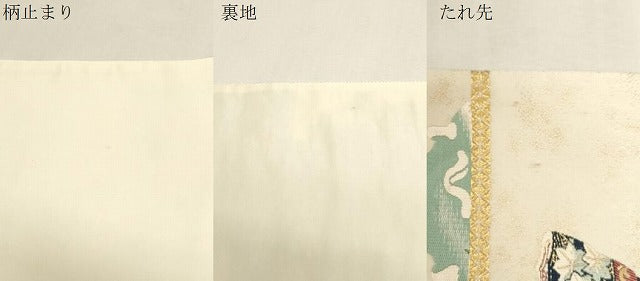平和屋着物●「美しいキモノ」お馴染みのメーカー となみ織物 六通柄袋帯 色絵磁器菊花図 金糸 証紙付き 正絹 逸品 未使用 CABG2881dy