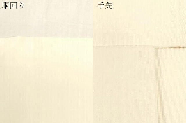 平和屋着物●本加賀友禅作家 成竹登茂男 塩瀬 九寸名古屋帯 手描き 草花文 正絹 逸品 CABG2916dy