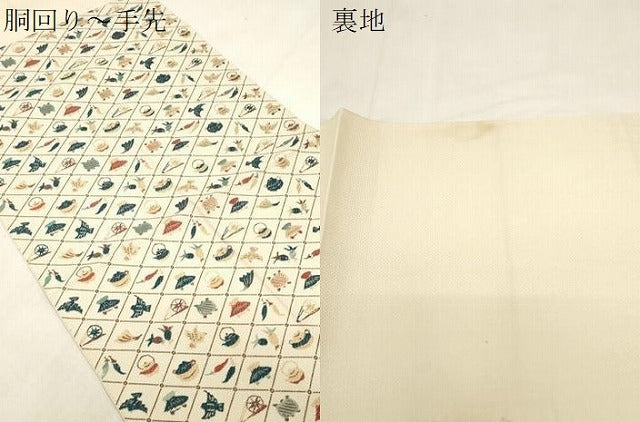 平和屋着物●本場筑前博多織 八寸名古屋帯 器物文 正絹 逸品 CABG2924dy