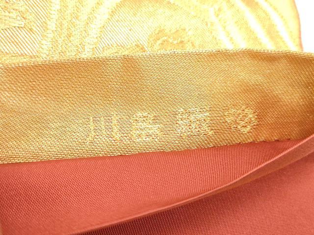 平和屋着物●西陣 川島織物 六通柄 本袋帯 花丸文 金銀糸 正絹 逸品 CABG2931dy