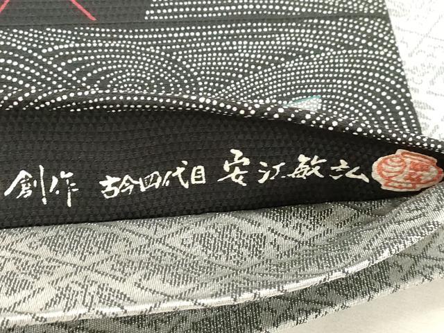 平和屋着物●人間国宝 初代六谷梅軒の息子 二代目 六谷梅軒(六谷博臣) 古今四代目 安江敏弘 両面 全通柄袋帯 立涌に的矢 黒地 CABG2936dy