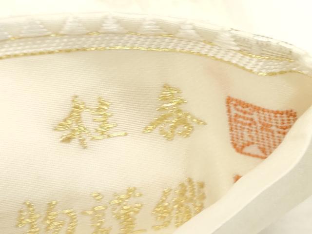 平和屋着物●山口美術織物 皇室 伊勢神宮御用 西陣織 天然灰汁醗酵建本藍染 中西桂秀 六通柄袋帯 鱗紋 正絹 逸品 CABG2944dy