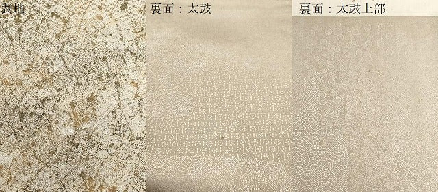 平和屋着物●両面 全通柄袋帯 箔散らし文 銀彩 正絹 逸品 CABG2971dy