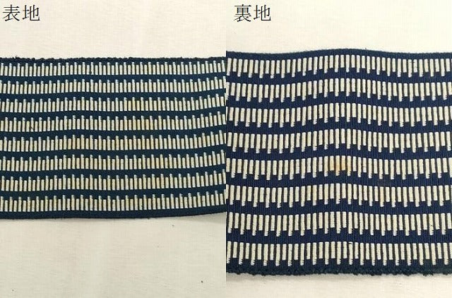 平和屋着物●男性 本場筑前博多織 角帯 縞 正絹 逸品 CABG2993dy