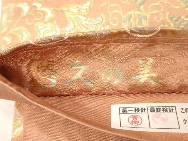 平和屋着物●西陣織 陰山織物謹製 箔屋清兵衛 全通柄袋帯 悠久の美 金糸 正絹 逸品 CABG3017dy