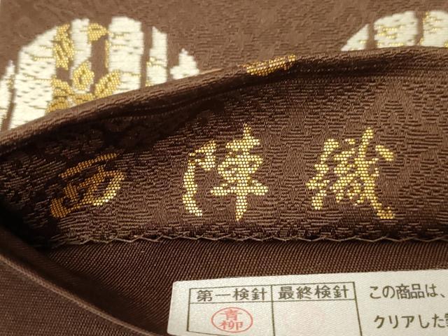 平和屋着物●西陣織 陰山織物謹製 箔屋清兵衛 六通柄袋帯 花丸文 金糸 正絹 逸品 CABG3025dy