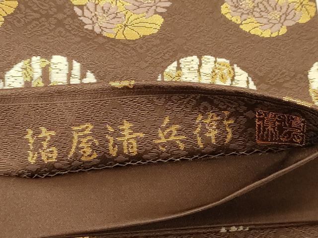 平和屋着物●西陣織 陰山織物謹製 箔屋清兵衛 六通柄袋帯 花丸文 金糸 正絹 逸品 CABG3025dy