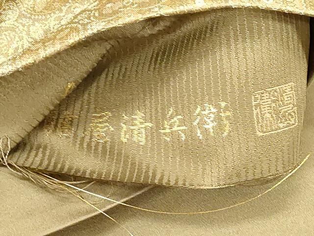 平和屋着物●西陣織 陰山織物謹製 箔屋清兵衛 全通柄袋帯 草木染 幾何学文 金糸 正絹 逸品 CABG3026dy