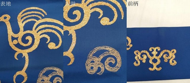平和屋着物●龍村美術織物 たつむら 九寸名古屋帯 金工鳥 金糸 正絹 逸品 CABG3048dy