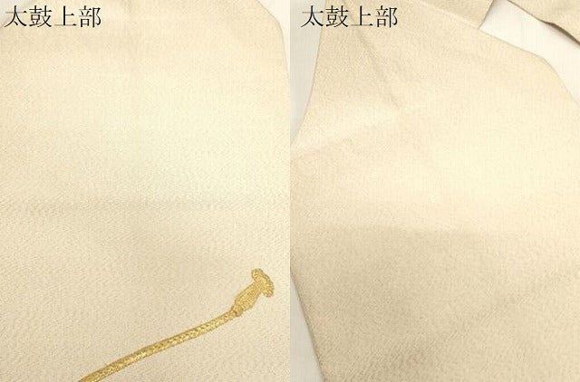 平和屋着物●中国三大刺繍 相良刺繍 総刺繍 綴れ 八寸名古屋帯 駒刺繍 器物文 金糸 名古屋仕立て 正絹 逸品 CABG3051dy