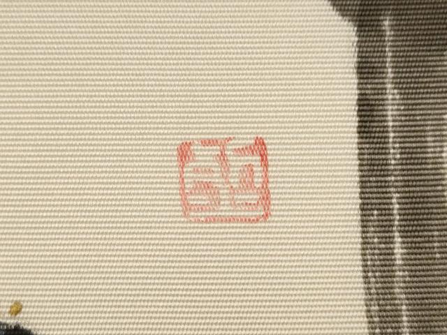 平和屋着物●塩瀬 九寸開き名古屋帯 作家物 手描き 枝梅文 金彩 正絹 逸品 CABG3058dy