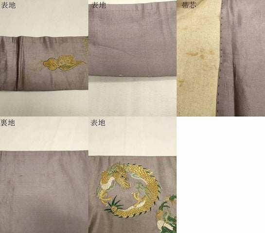 平和屋着物●アンティーク 大正ロマン 九寸名古屋帯 総刺繍 竜 金糸 正絹 逸品 CABG3082dy